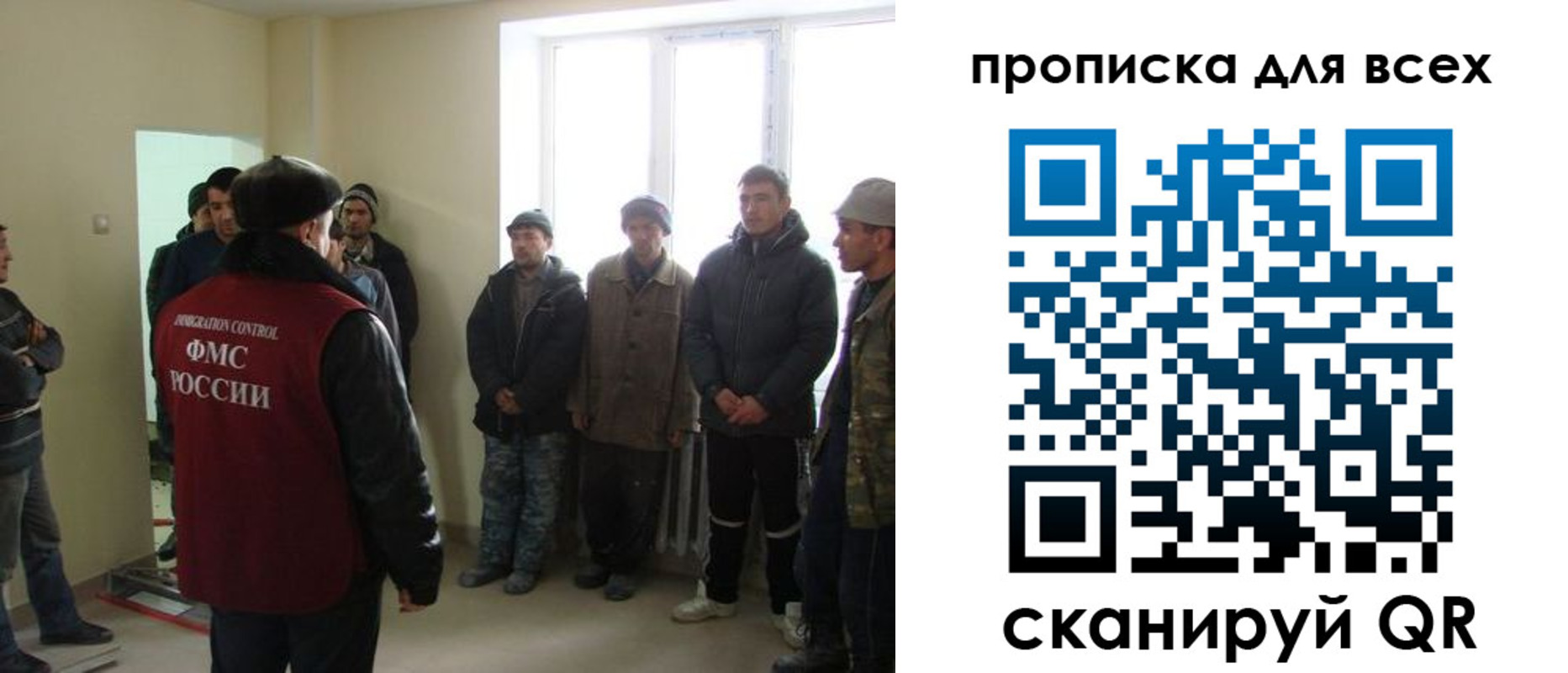 временная регистрация собственник в Адыгейске